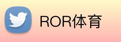 ROR体育 Logo